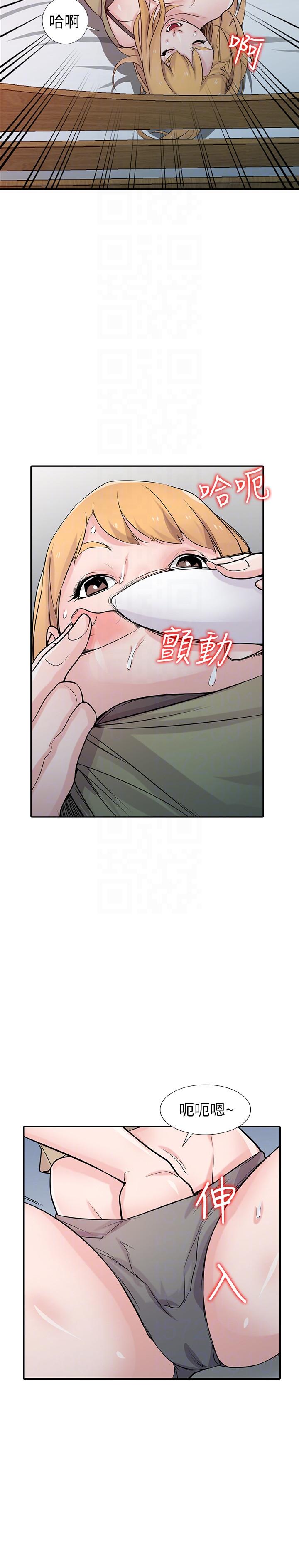 第46話-人家也想做啊 - 第15.jpg页