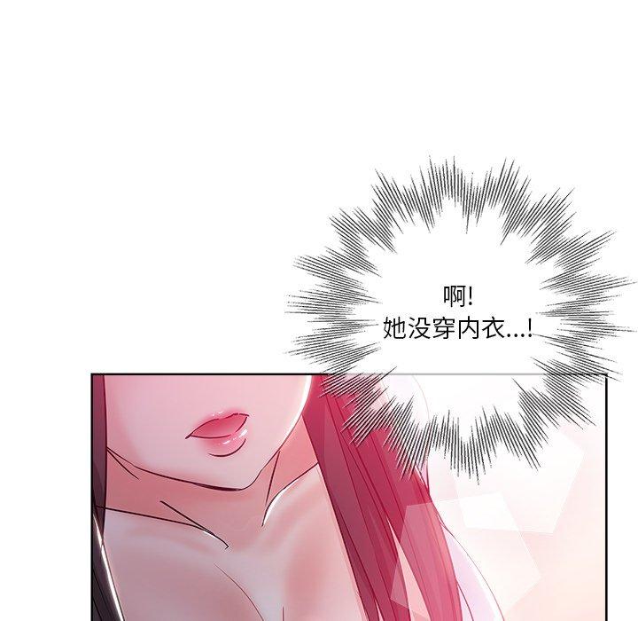 第 5 话 - 第58.jpg页