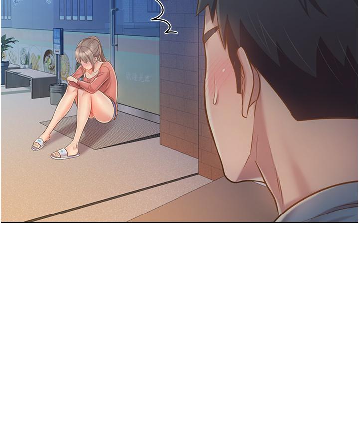 第14話-讓老師看到不該看的 - 第57.jpg页