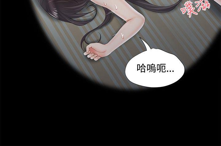 第6話 - 第20.jpg页