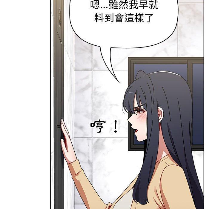 第49话 - 第95.jpg页