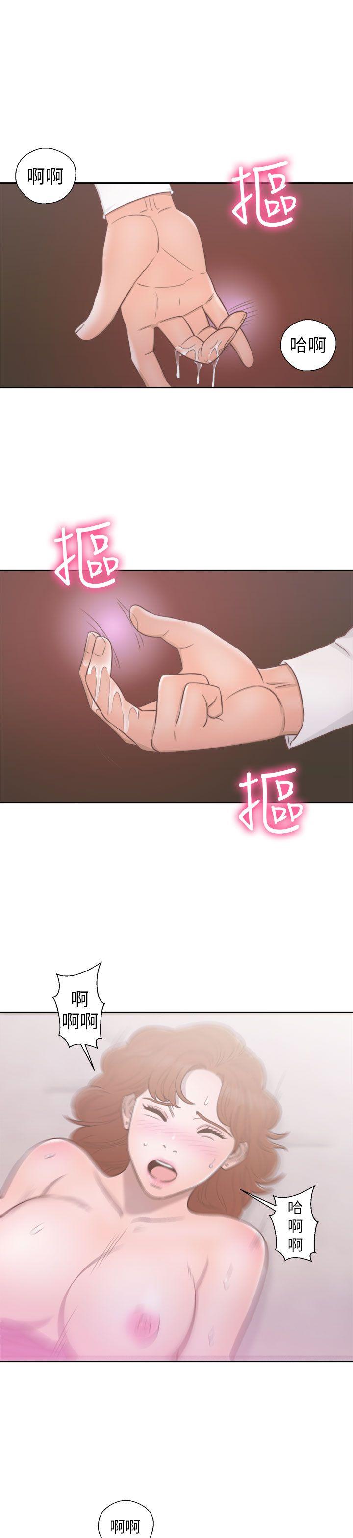 第49話 - 第11.jpg页