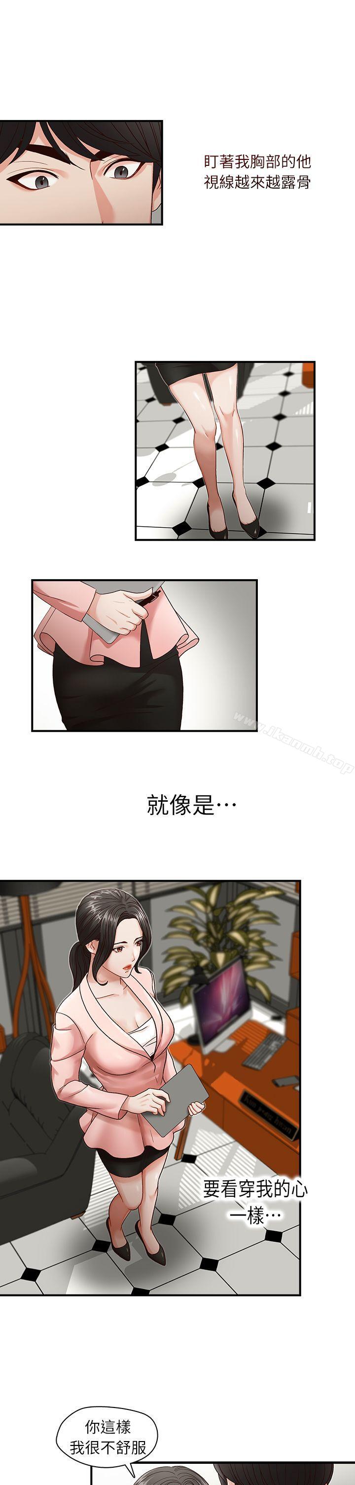 第3話 - 第11.jpg页