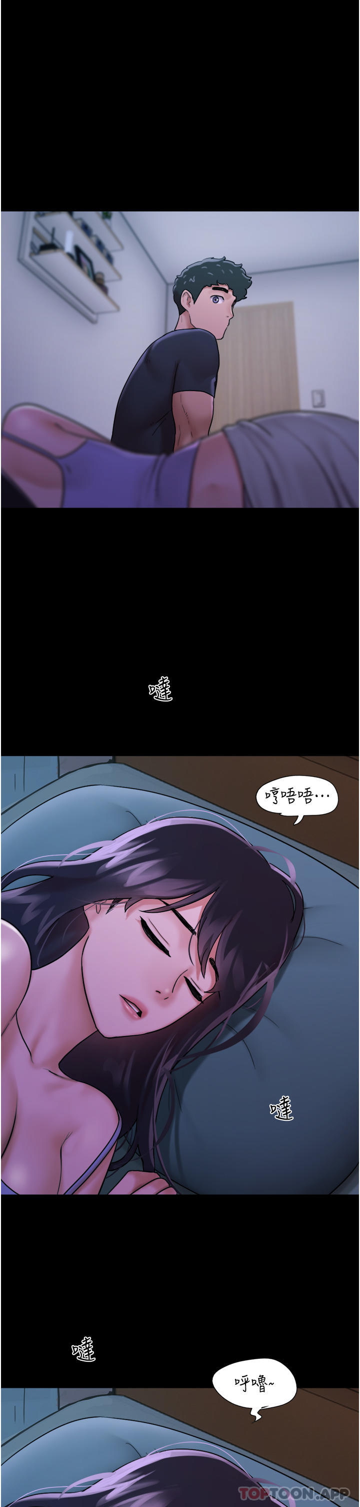 第8话-关键是…打炮 - 第53.jpg页