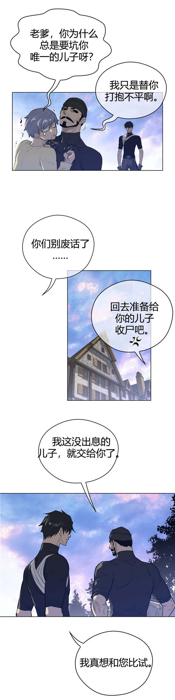 第 43 话 - 第8.jpg页