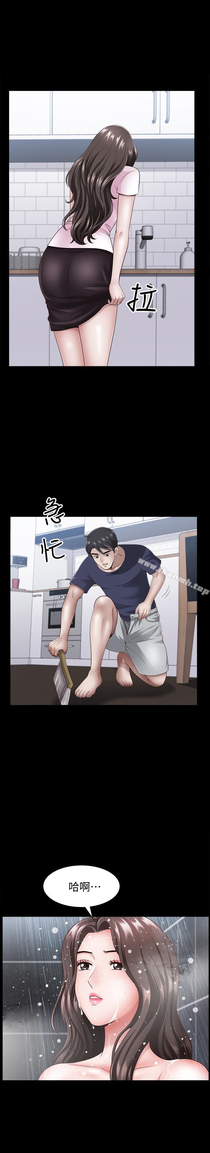 第7話-鄰居在身上留下的痕跡 - 第22.jpg页