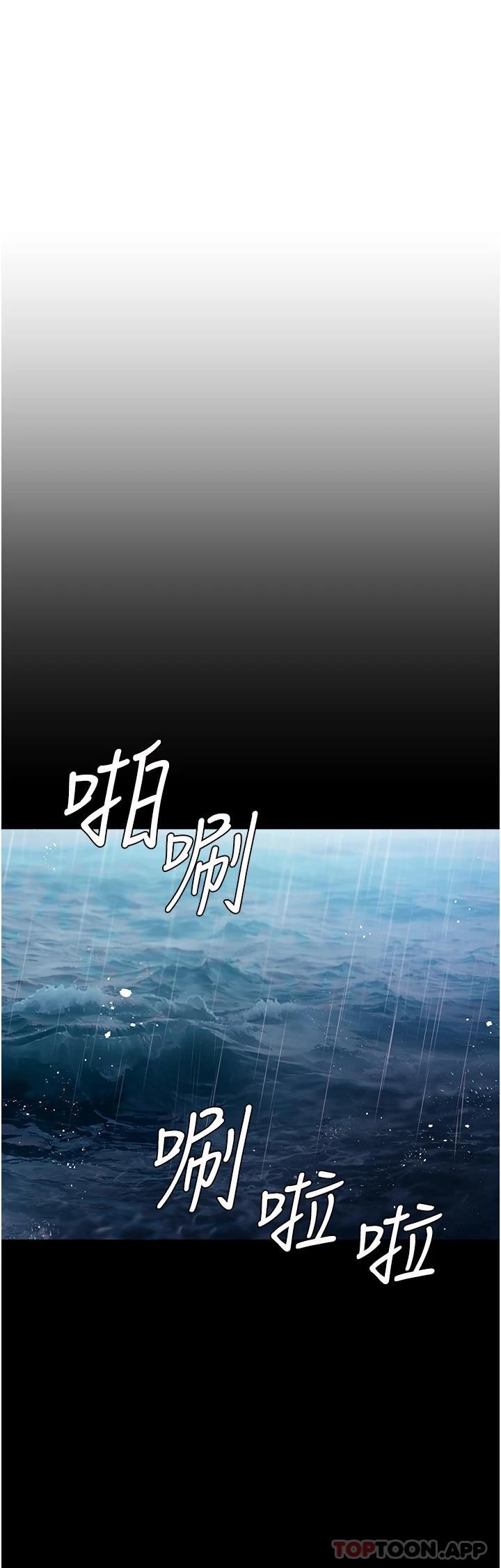 第1話-提供頂級服務的隨行祕書 - 第25.jpg页