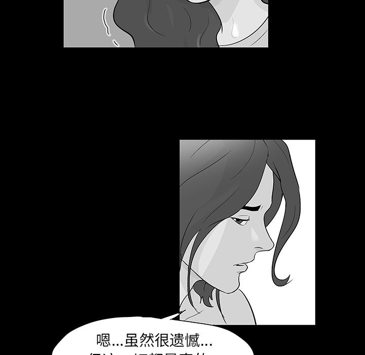第73话 - 第18.jpg页