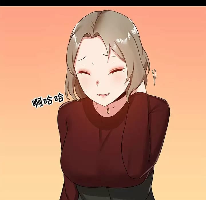 第21話 - 第14.jpg页