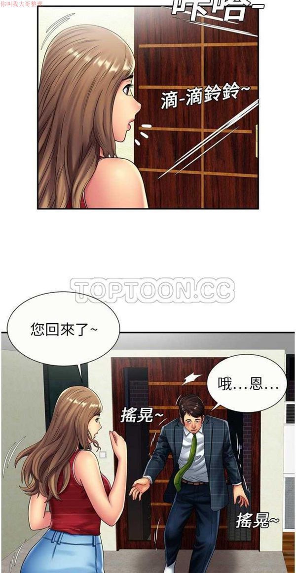 第 19 话 - 第23.jpg页