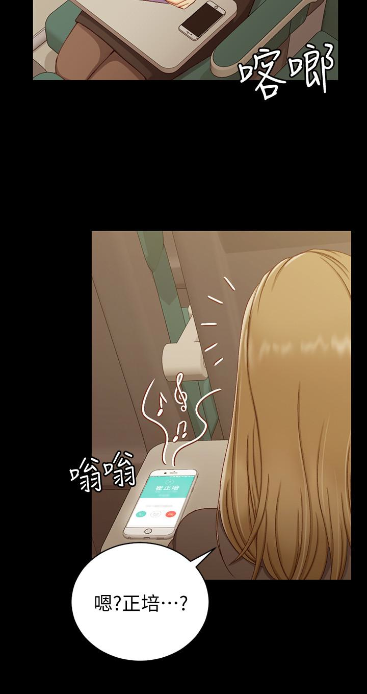 第90話-前往宿營的女人們 - 第24.jpg页
