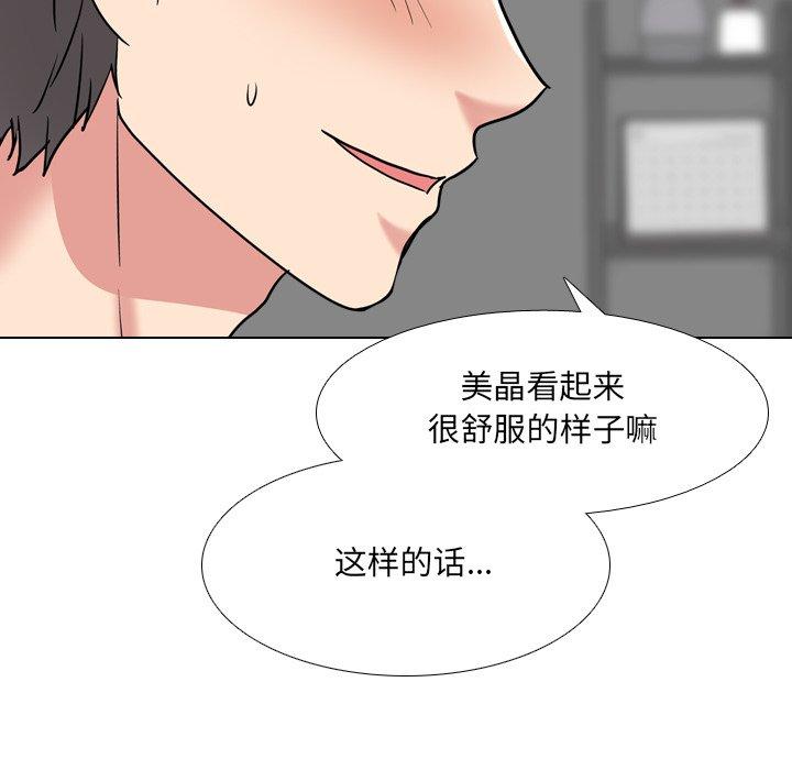 第45话 - 第58.jpg页