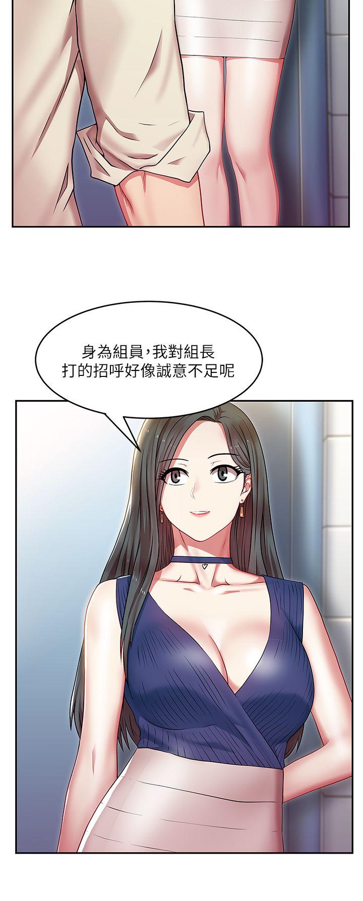 第 2 话 - 第24.jpg页