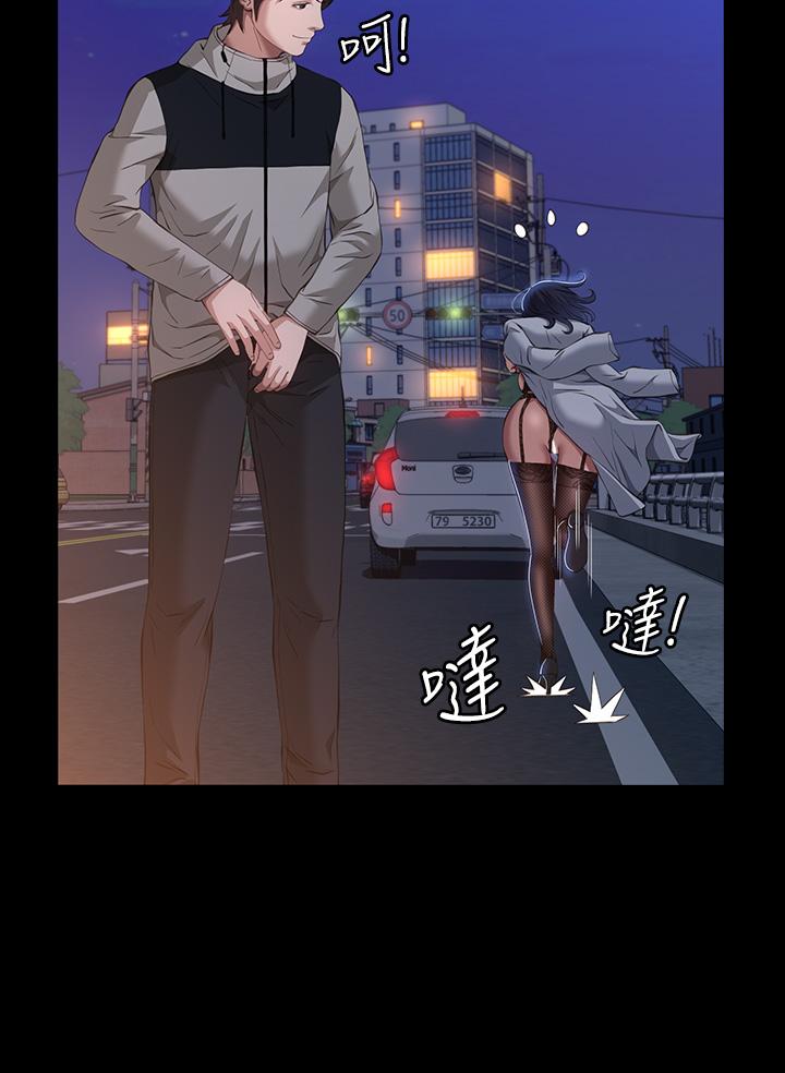 第40话-当街做爱给大家看 - 第30.jpg页