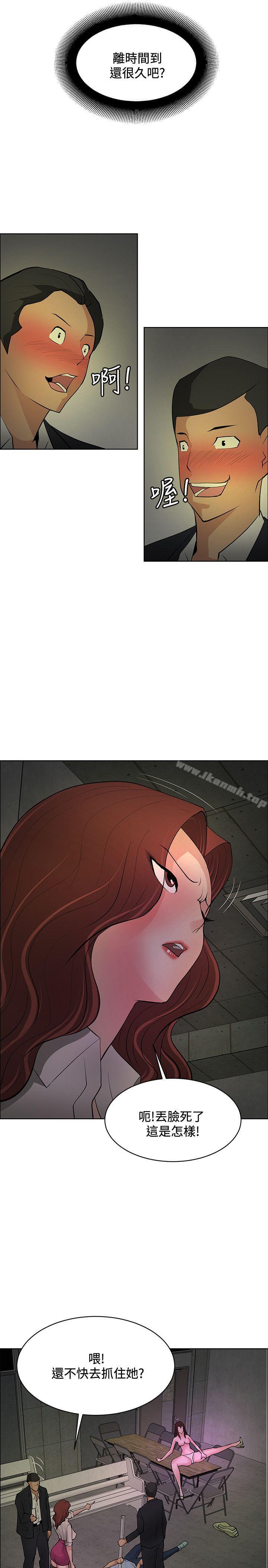 第44话 - 第21.jpg页