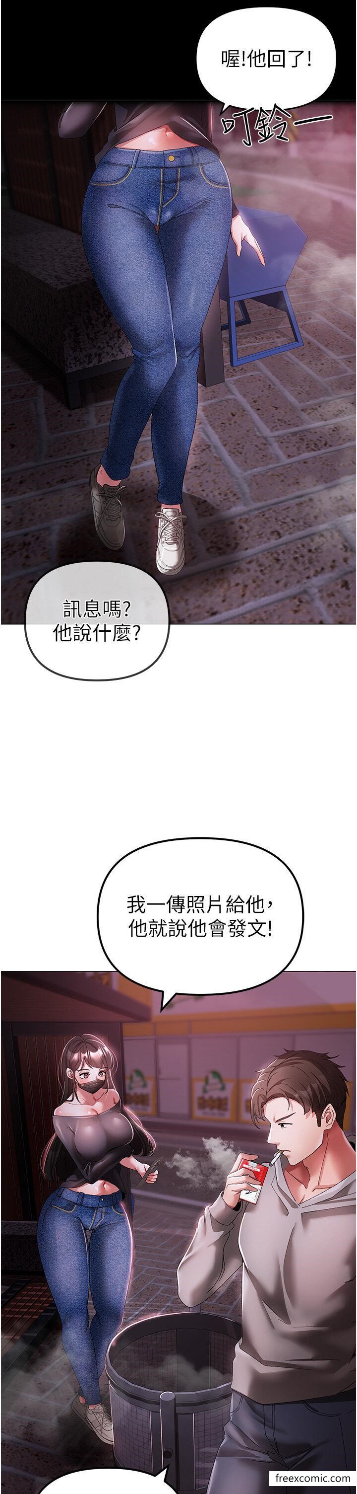 第33话-老公，轻一点 - 第40.jpg页