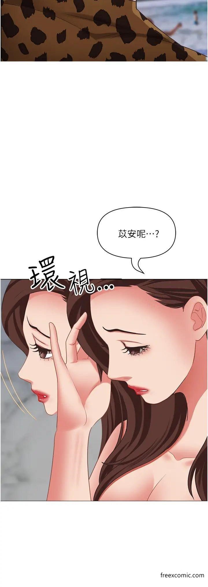 第115话-只摸不插有什么乐趣？ - 第40.jpg页