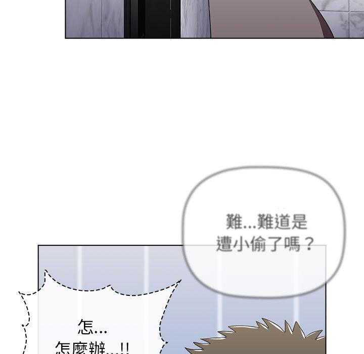 第49话 - 第59.jpg页