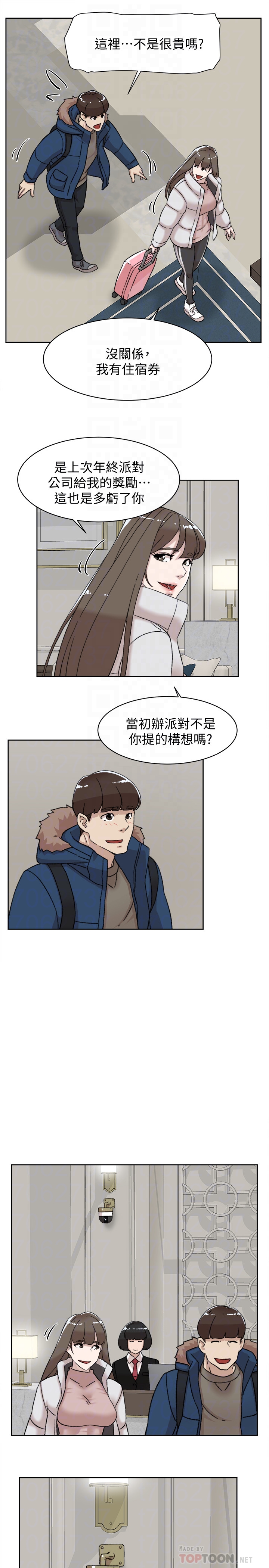 第106话-與世潤積極的肉體關係 - 第26.jpg页