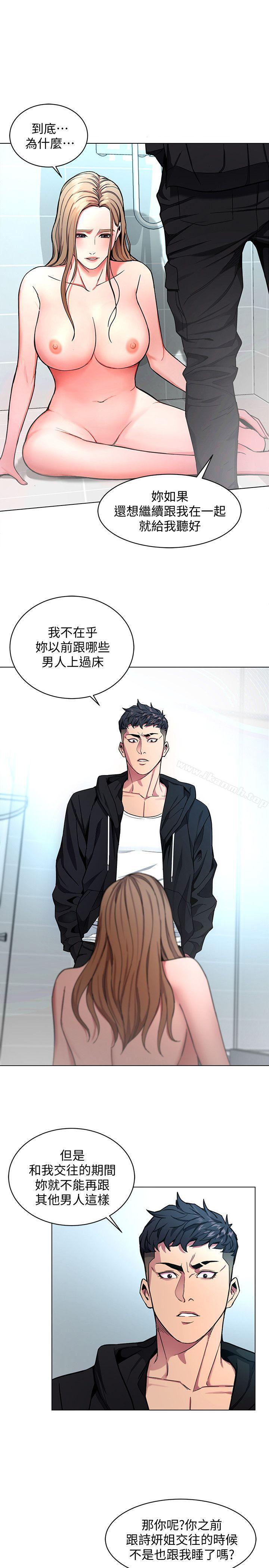 第16話-好奇心殺死貓 - 第1.jpg页