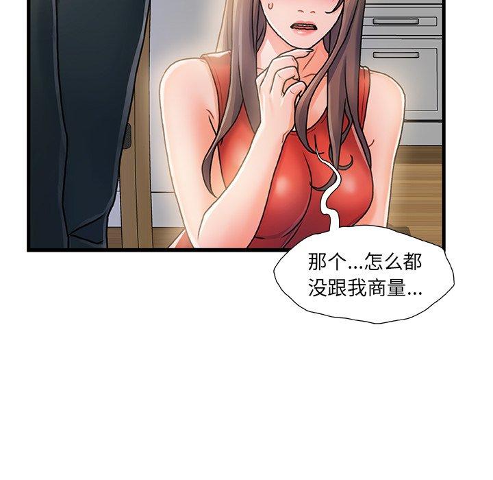 第 7 话 - 第32.jpg页
