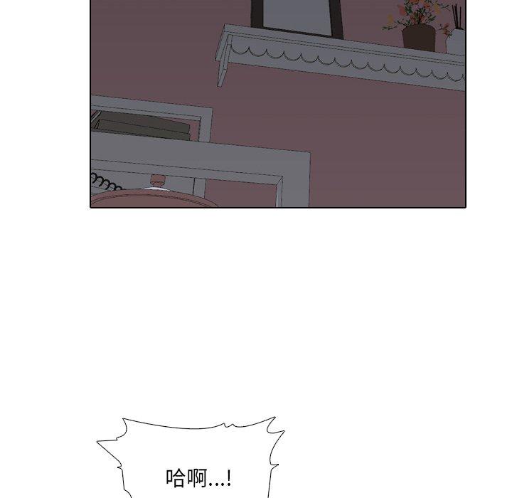 第10话 - 第10.jpg页
