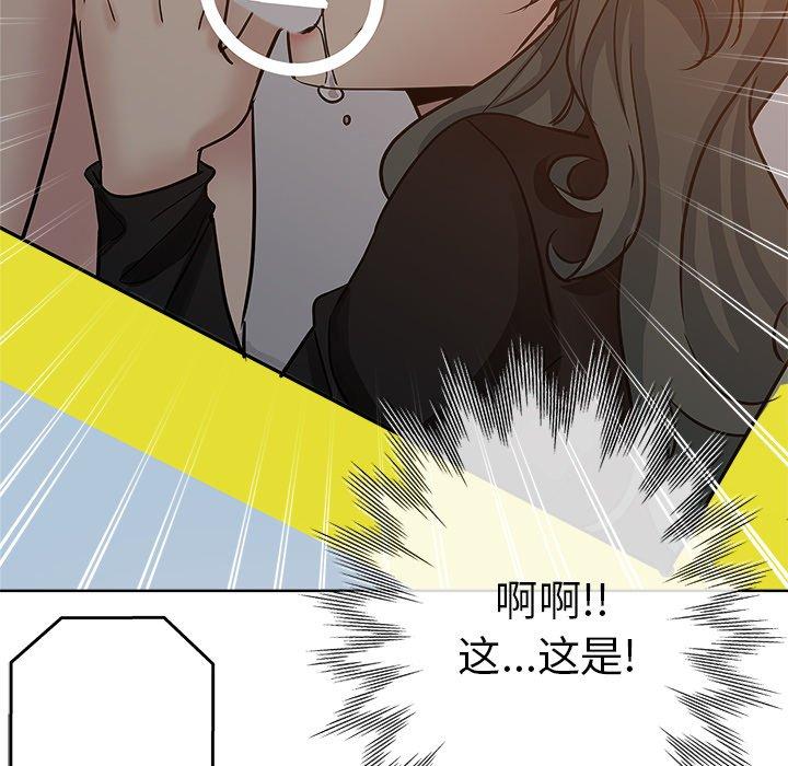 第 23 话 - 第92.jpg页