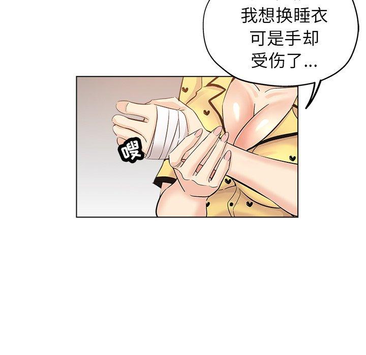 第 26 话 - 第13.jpg页
