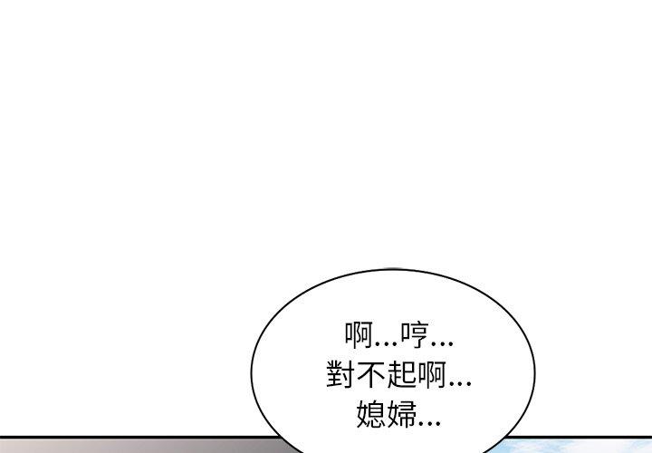 第23话 - 第1.jpg页