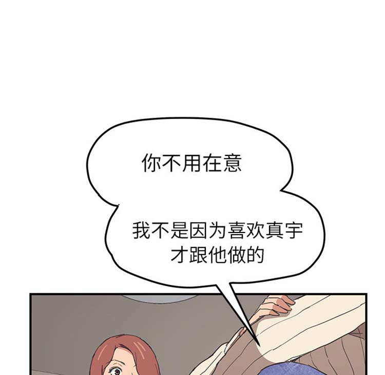 第 47 话 - 第89.jpg页