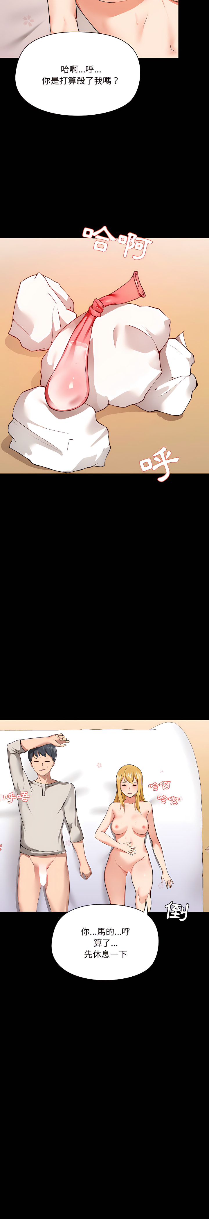 第4章 - 第20.jpg页
