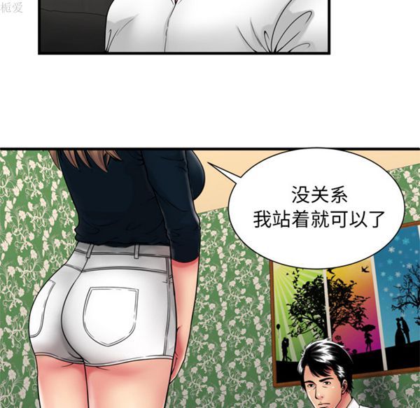 第 39 话 - 第42.jpg页