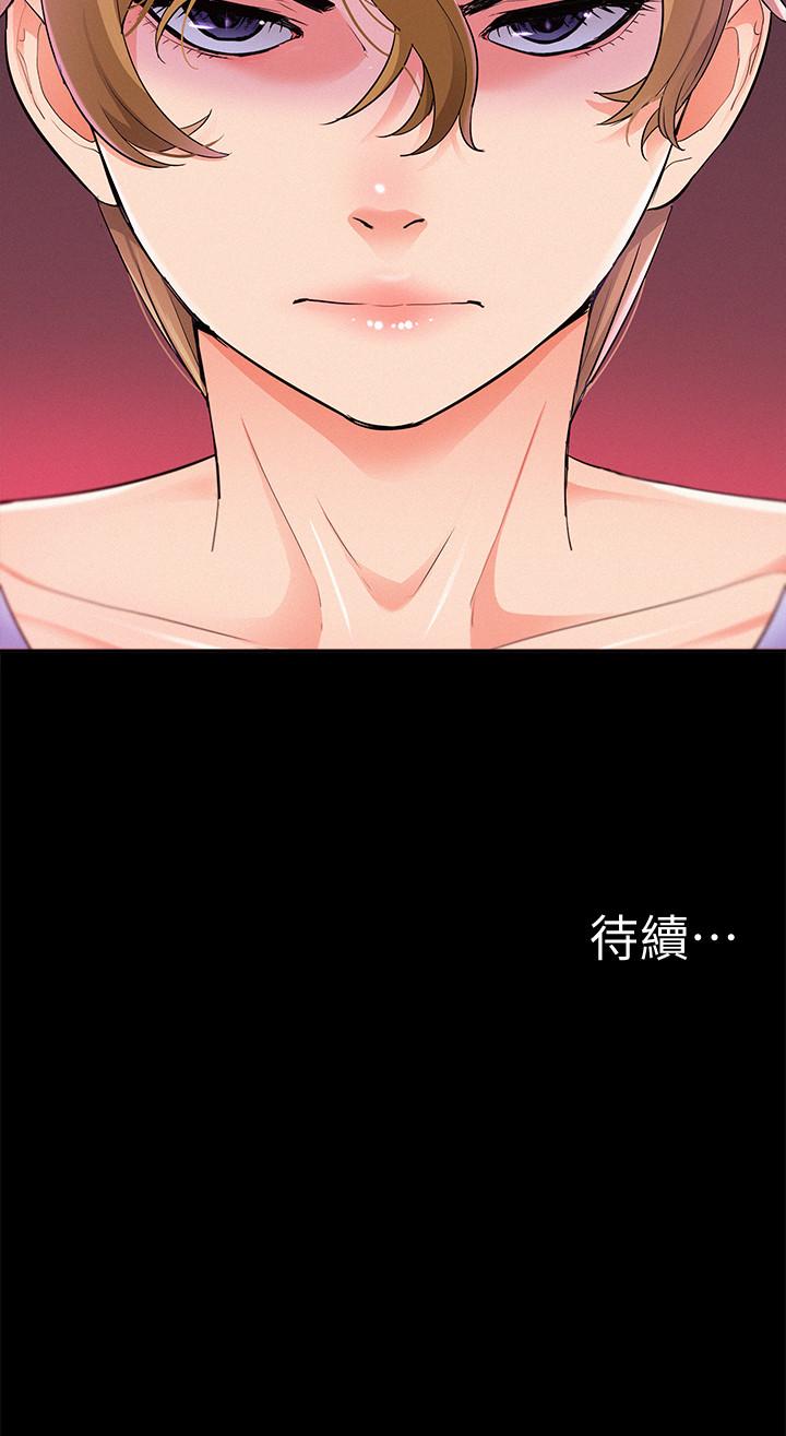 第36話-我可以做一整天 - 第39.jpg页