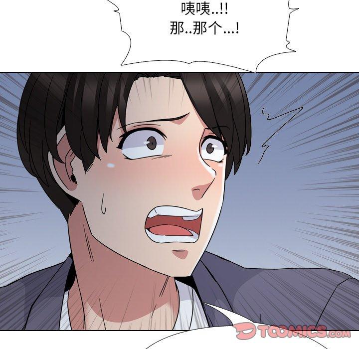 第9话 - 第27.jpg页