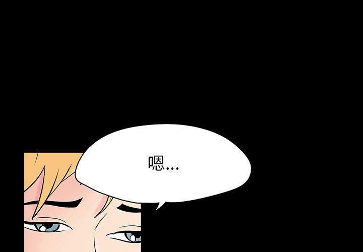 第136话 - 第4.jpg页