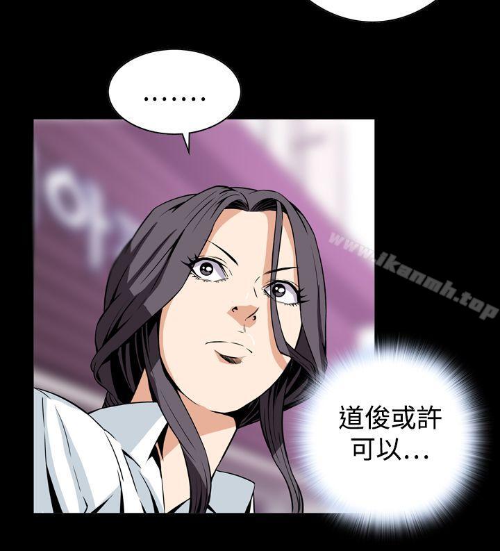 第28话 - 第39.jpg页
