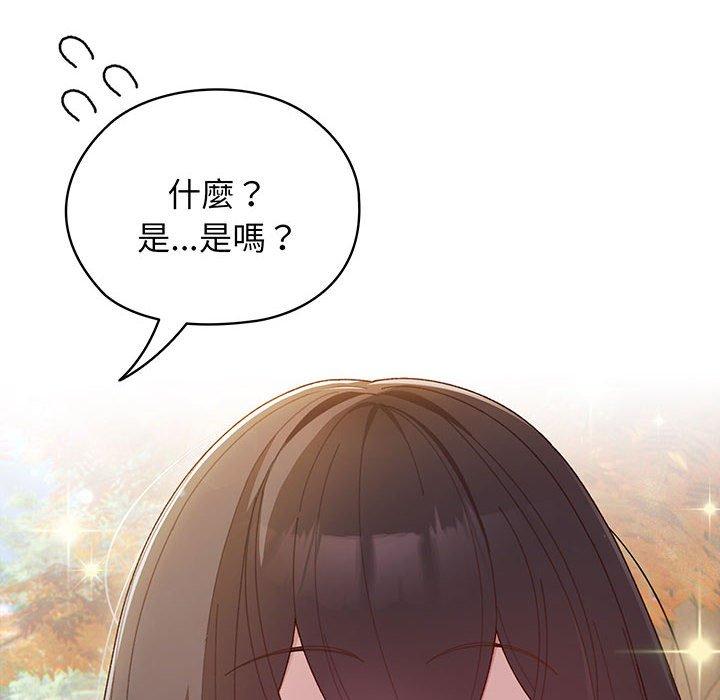 第3话 - 第18.jpg页