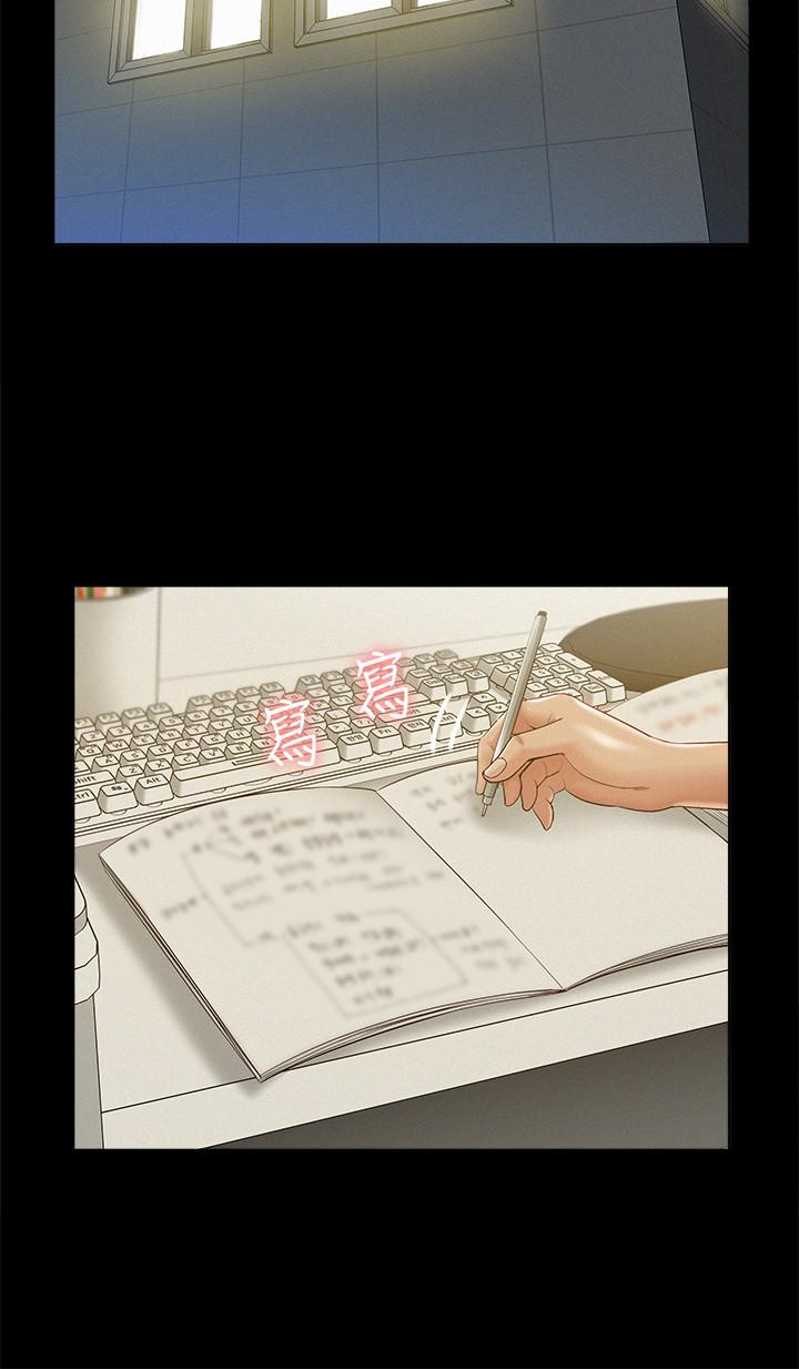 第13話-讓人無法自拔的滋味 - 第18.jpg页