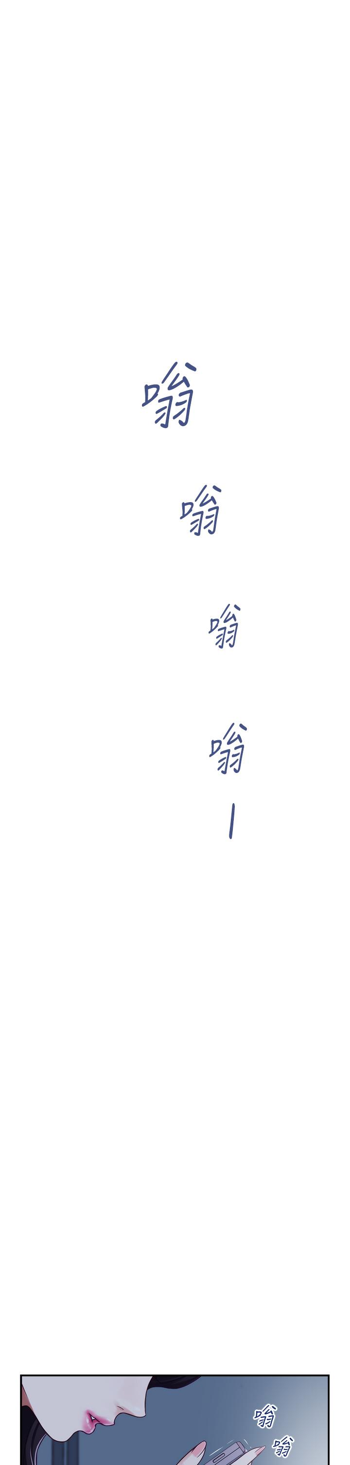 第23話-關上門讓我好好乾幹你 - 第59.jpg页