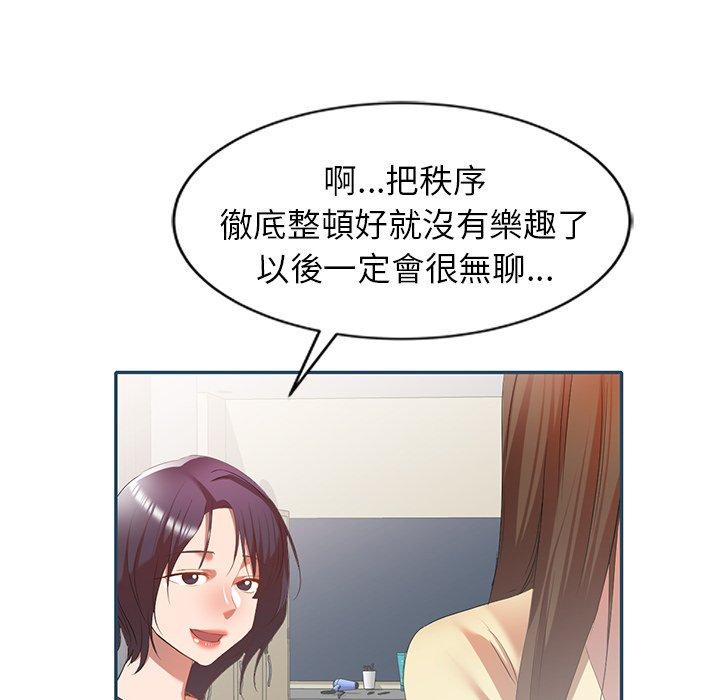 第27话 - 第150.jpg页