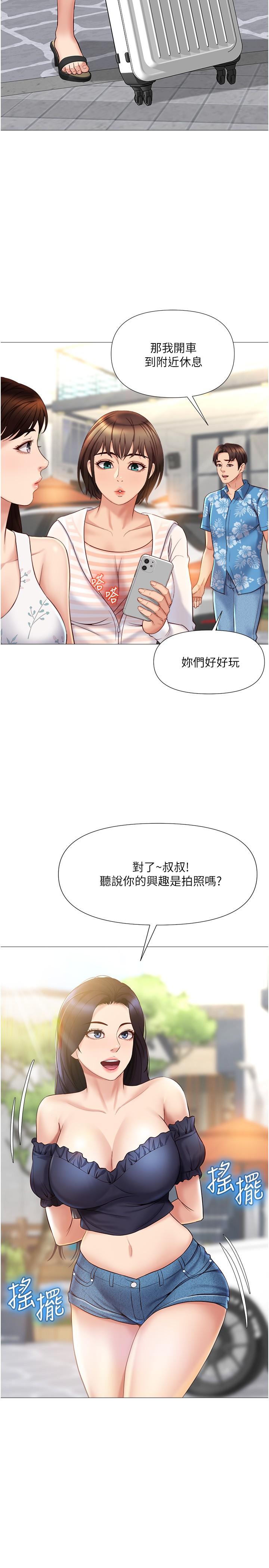 第34話-比基尼包不住的性感身材 - 第11.jpg页
