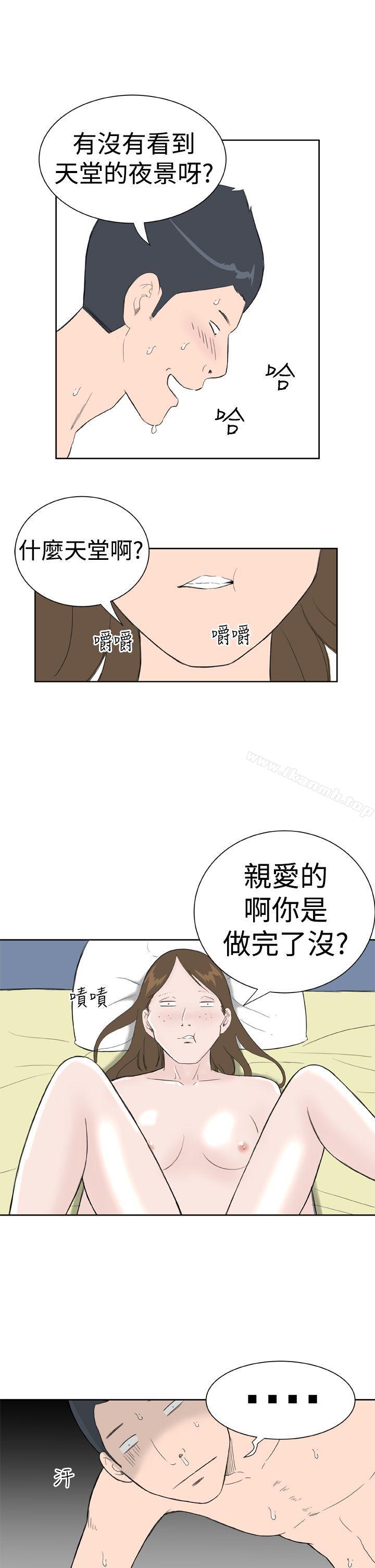 第11话 - 第17.jpg页