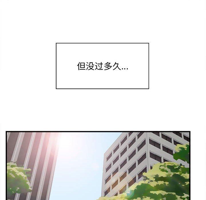 第 33 话 - 第37.jpg页