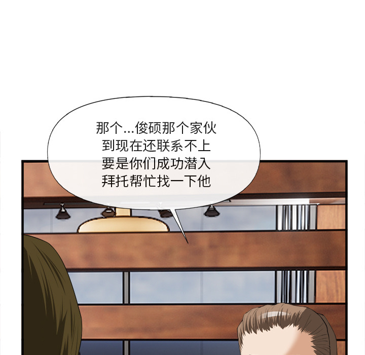 第 25 话 - 第20.jpg页