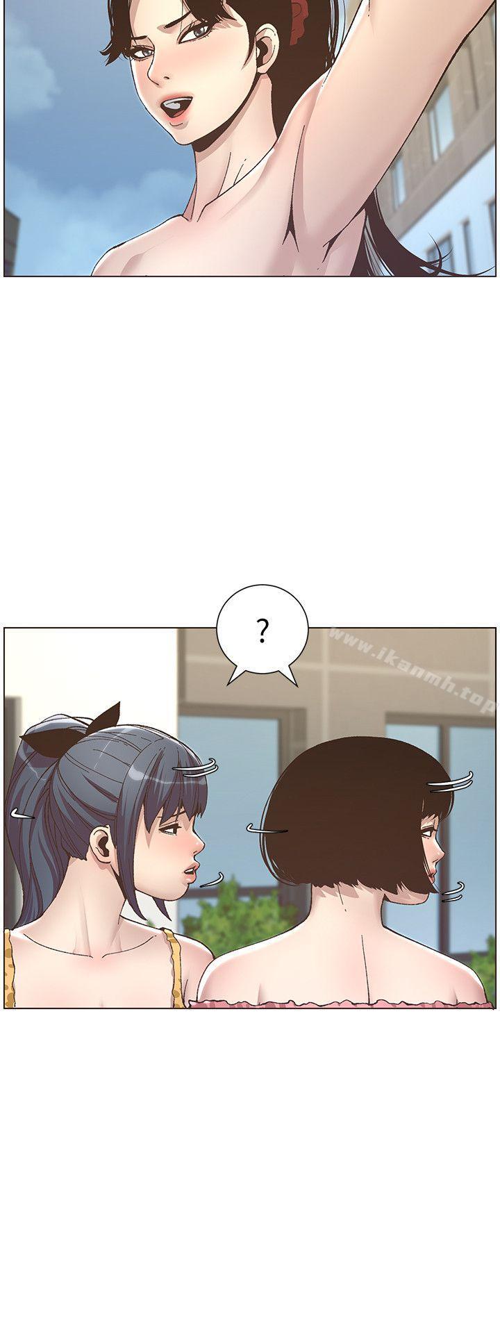 第9话-校园女神的嫉妒心 - 第23.jpg页