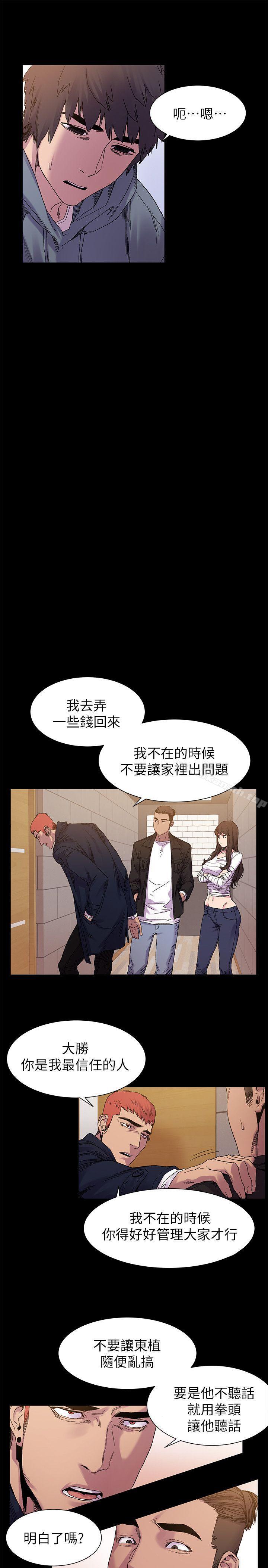 第15話 - 第12.jpg页