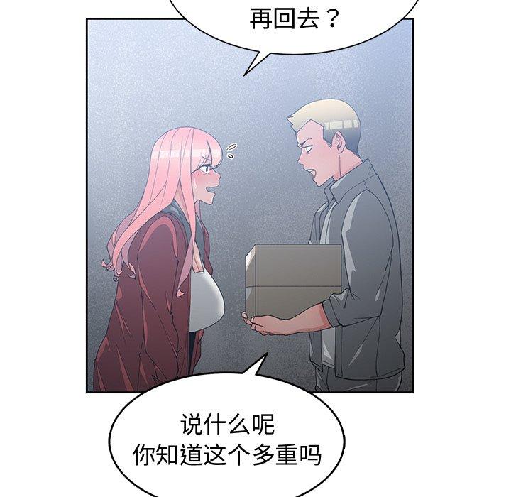 第 24 话 - 第17.jpg页