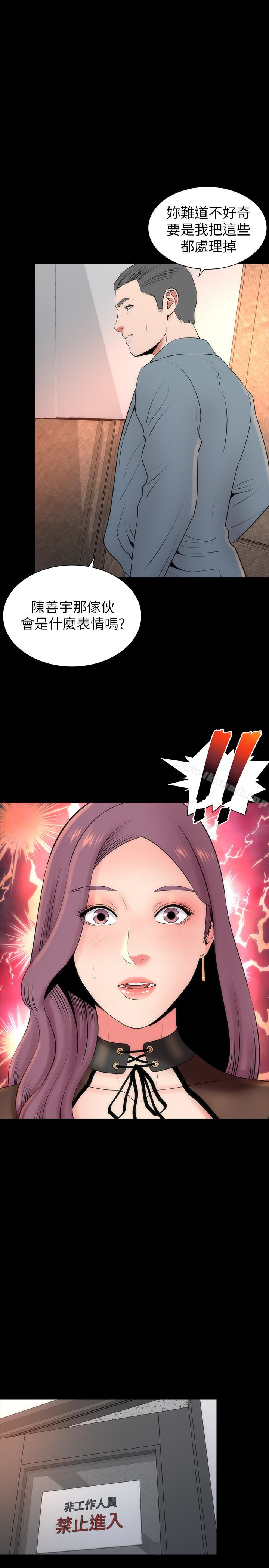 第24話-獻身誘惑的女人們 - 第1.jpg页