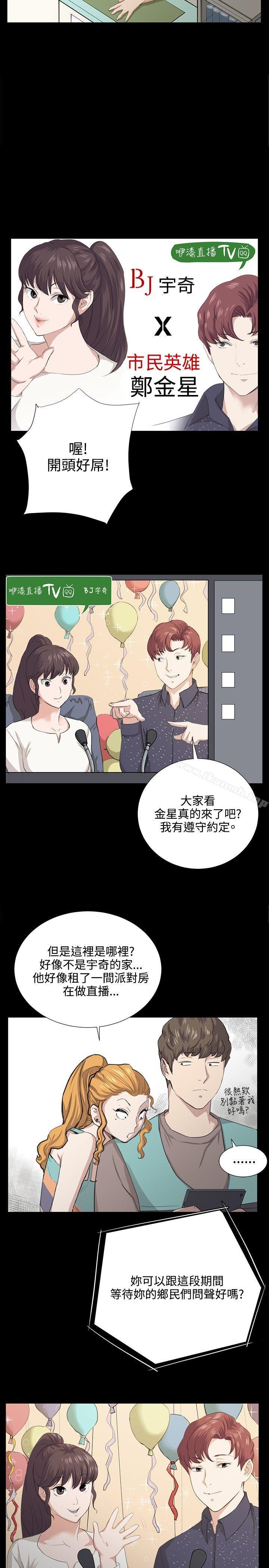 第60話 - 第20.jpg页