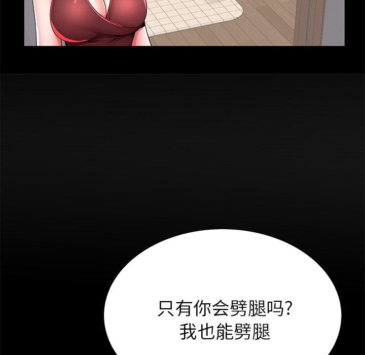 第40话 - 第82.jpg页